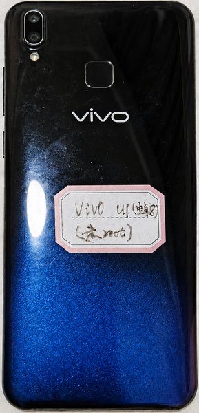 vivo U1 手机后盖